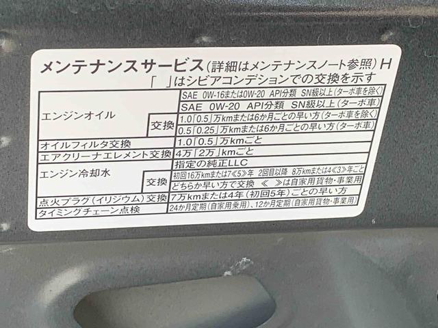 ムーヴX ディスプレイオーディオ 保証付きバックカメラ(静岡県)の中古車