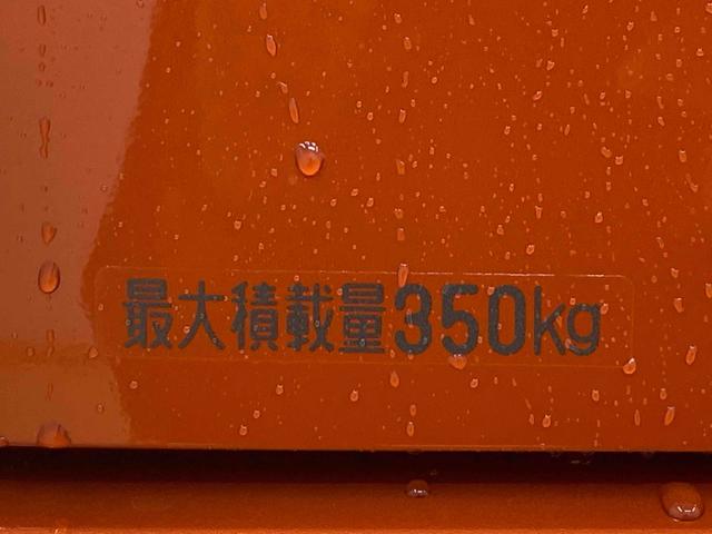 アトレーＲＳ　保証付き（静岡県）の中古車