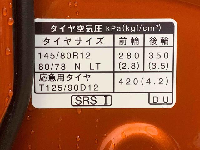 アトレーＲＳ　保証付き（静岡県）の中古車