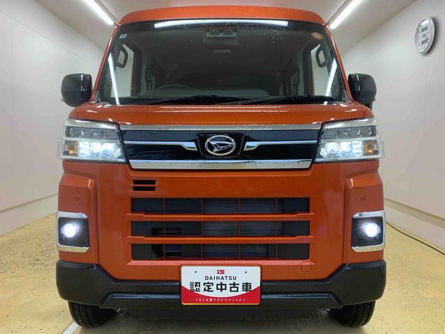 アトレーＲＳ　保証付き（静岡県）の中古車