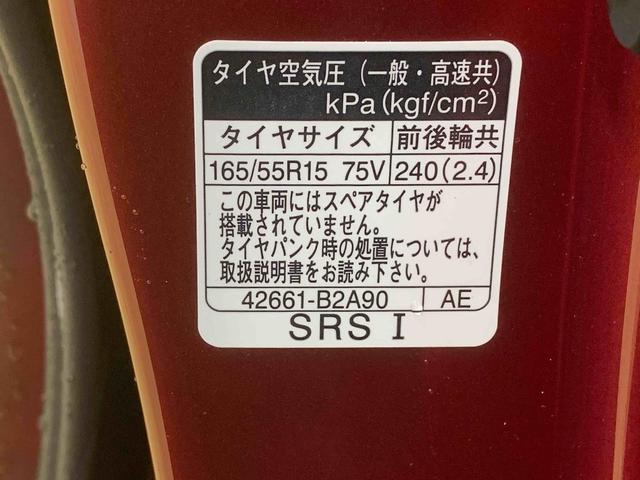 タントカスタムRS 保証付き(静岡県)の中古車
