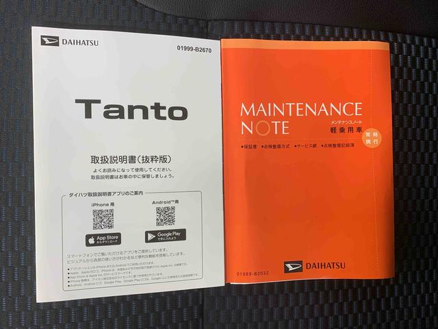 タントカスタムRS 保証付き(静岡県)の中古車