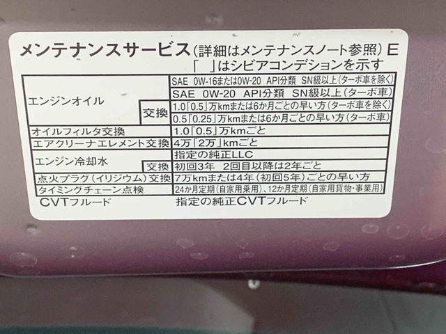 タントカスタムRS 保証付き(静岡県)の中古車