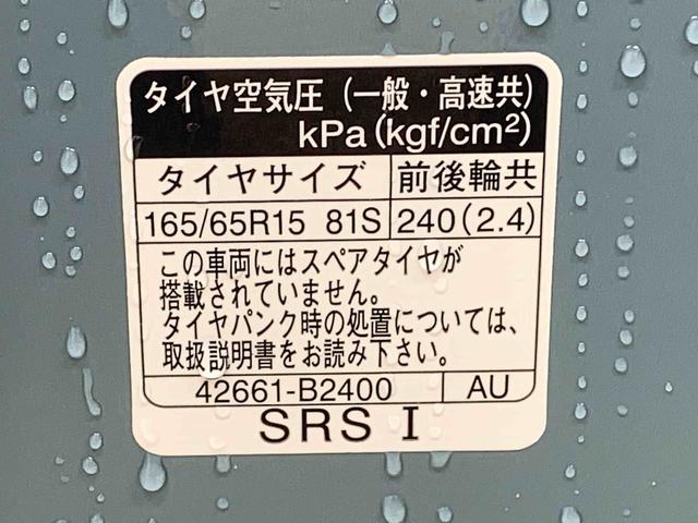 タフトXまごころ保証1年付き 記録簿 取扱説明書 カーオーディオ 衝突被害軽減システム スマートキー オートマチックハイビーム サンルーフ レーンアシスト 禁煙車 ワンオーナー エアバッグ エアコン CD(静岡県)の中古車
