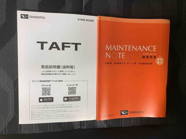 タフトXまごころ保証1年付き 記録簿 取扱説明書 カーオーディオ 衝突被害軽減システム スマートキー オートマチックハイビーム サンルーフ レーンアシスト 禁煙車 ワンオーナー エアバッグ エアコン CD(静岡県)の中古車