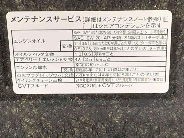 タフトXまごころ保証1年付き 記録簿 取扱説明書 カーオーディオ 衝突被害軽減システム スマートキー オートマチックハイビーム サンルーフ レーンアシスト 禁煙車 ワンオーナー エアバッグ エアコン CD(静岡県)の中古車