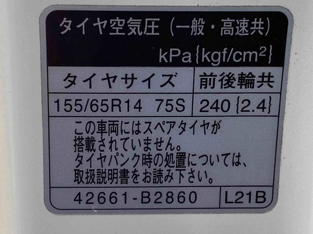 タントG SAIII タイヤ新品 ナビまごころ保証1年付き 記録簿 取扱説明書 ETC バックカメラ スマートキー アルミホイール ワンオーナー エアバッグ エアコン パワーステアリング パワーウィンドウ ABS(静岡県)の中古車