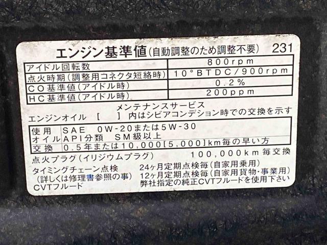 タントG SAIII タイヤ新品 ナビまごころ保証1年付き 記録簿 取扱説明書 ETC バックカメラ スマートキー アルミホイール ワンオーナー エアバッグ エアコン パワーステアリング パワーウィンドウ ABS(静岡県)の中古車