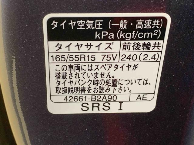 ウェイクGターボリミテッドSAIII 社外ナビ 保証付きドラレコ ETC バックカメラ(静岡県)の中古車