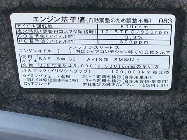 ウェイクGターボリミテッドSAIII 社外ナビ 保証付きドラレコ ETC バックカメラ(静岡県)の中古車