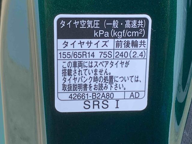 ムーヴXリミテッドII SAIII タイヤ新品 ナビまごころ保証1年付き 記録簿 取扱説明書 ドラレコ バックカメラ スマートキー アルミホイール ワンオーナー エアバッグ エアコン パワーステアリング パワーウィンドウ ABS(静岡県)の中古車
