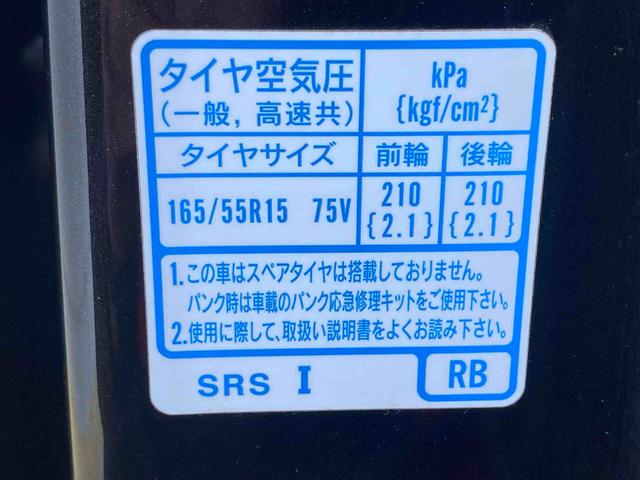 Ｎ−ＢＯＸカスタムＧ・Ｌターボホンダセンシング　タイヤ新品　保証付きバッテリー交換済　ナビ　バックカメラ　ＥＴＣ　Ｆバンパー割れ有り　左前修復有り（静岡県）の中古車