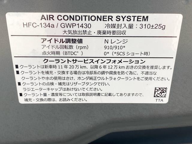 Ｎ−ＢＯＸカスタムＧ・Ｌターボホンダセンシング　タイヤ新品　保証付きバッテリー交換済　ナビ　バックカメラ　ＥＴＣ　Ｆバンパー割れ有り　左前修復有り（静岡県）の中古車