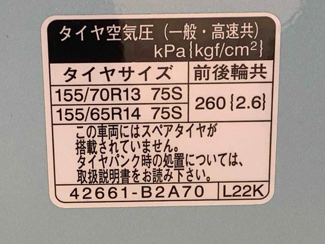 ミライースL SAIII 純正ナビ バックカメラ キーレスエントリーまごころ保証(納車日から1年・走行距離無制限)付き 純正7インチナビ バックカメラ マニュアルエアコン パワステ パワーウィンドウ ABS エアバッグ 衝突被害軽減ブレーキ キーレス オートライト(静岡県)の中古車