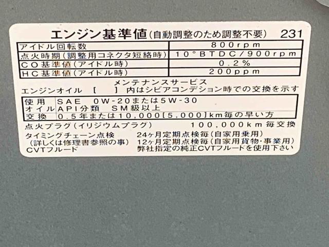 ミライースL SAIII 純正ナビ バックカメラ キーレスエントリーまごころ保証(納車日から1年・走行距離無制限)付き 純正7インチナビ バックカメラ マニュアルエアコン パワステ パワーウィンドウ ABS エアバッグ 衝突被害軽減ブレーキ キーレス オートライト(静岡県)の中古車