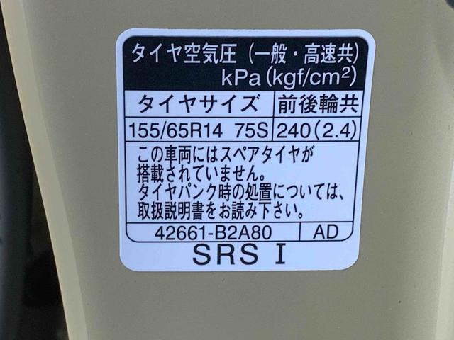 タントXリミテッドまごころ保証(納車日から1年・走行距離無制限)付き 9インチスマホ連携ディスプレイオーディオ バックカメラ オートエアコン 両側電動スライドドア シートヒーター 衝突被害軽減ブレーキ 電動パーキング(静岡県)の中古車