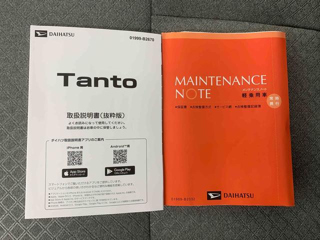 タントXリミテッドまごころ保証(納車日から1年・走行距離無制限)付き 9インチスマホ連携ディスプレイオーディオ バックカメラ オートエアコン 両側電動スライドドア シートヒーター 衝突被害軽減ブレーキ 電動パーキング(静岡県)の中古車