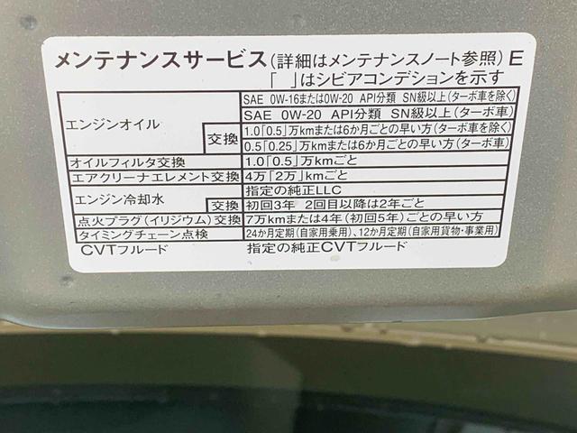 タントXリミテッドまごころ保証(納車日から1年・走行距離無制限)付き 9インチスマホ連携ディスプレイオーディオ バックカメラ オートエアコン 両側電動スライドドア シートヒーター 衝突被害軽減ブレーキ 電動パーキング(静岡県)の中古車