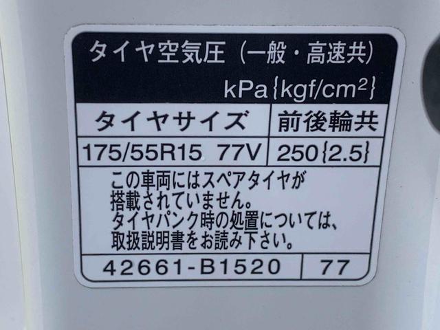 トールカスタムG ターボ SAII 純正ナビ パノラマM ETCまごころ保証(納車日から1年・走行距離無制限)付き 純正ナビ パノラマモニター ETC ドラレコ タイヤ4本新品交換済み 衝突被害軽減ブレーキ オートエアコン 両側電動スライドドア クルコン(静岡県)の中古車