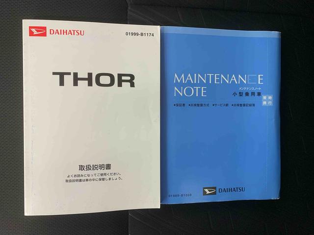 トールカスタムG ターボ SAII 純正ナビ パノラマM ETCまごころ保証(納車日から1年・走行距離無制限)付き 純正ナビ パノラマモニター ETC ドラレコ タイヤ4本新品交換済み 衝突被害軽減ブレーキ オートエアコン 両側電動スライドドア クルコン(静岡県)の中古車