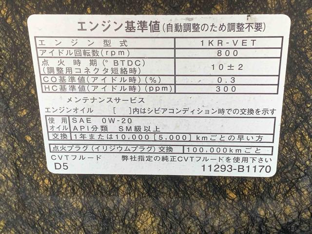 トールカスタムG ターボ SAII 純正ナビ パノラマM ETCまごころ保証(納車日から1年・走行距離無制限)付き 純正ナビ パノラマモニター ETC ドラレコ タイヤ4本新品交換済み 衝突被害軽減ブレーキ オートエアコン 両側電動スライドドア クルコン(静岡県)の中古車