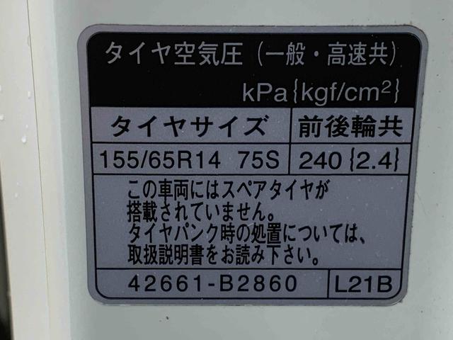 ムーヴキャンバスXリミテッドメイクアップ SAIII 純正ナビ バックカメラまごころ保証(納車日から1年・走行距離無制限)付き 純正7インチナビ バックカメラ ドラレコ ETC 両側電動スライドドア 衝突被害軽減ブレーキ オートエアコン キーフリー(静岡県)の中古車