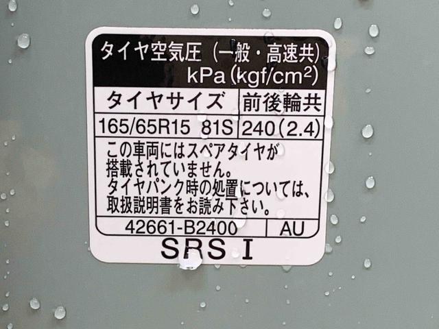 タフトG 元社用車 9型ディスプレイオーディオ バックカメラまごころ保証(納車日から1年・走行距離無制限)付き スカイフィールトップ 9インチスマホ連携ディスプレイオーディオ バックカメラ オートエアコン クルーズコントロール シートヒーター(静岡県)の中古車