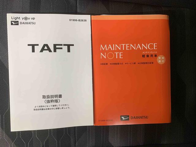 タフトG 元社用車 9型ディスプレイオーディオ バックカメラまごころ保証(納車日から1年・走行距離無制限)付き スカイフィールトップ 9インチスマホ連携ディスプレイオーディオ バックカメラ オートエアコン クルーズコントロール シートヒーター(静岡県)の中古車