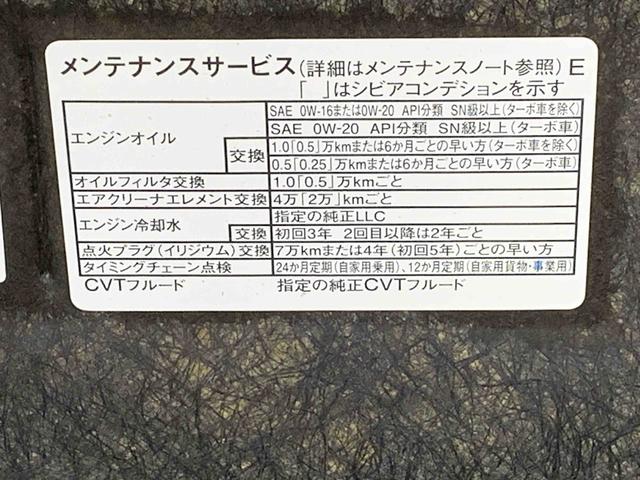 タフトG 元社用車 9型ディスプレイオーディオ バックカメラまごころ保証(納車日から1年・走行距離無制限)付き スカイフィールトップ 9インチスマホ連携ディスプレイオーディオ バックカメラ オートエアコン クルーズコントロール シートヒーター(静岡県)の中古車
