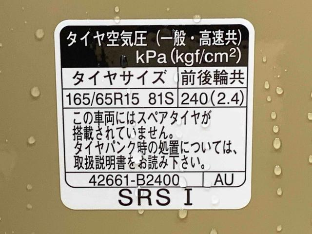 タフトGターボ クロムベンチャー 元社用車 ディスプレイオーディオまごころ保証(納車日から1年・走行距離無制限)付き スカイフィールトップ 9インチスマホ連携ディスプレイ バックカメラ オートエアコン シートヒーター キーフリー 衝突被害軽減ブレーキ アルミホイール(静岡県)の中古車