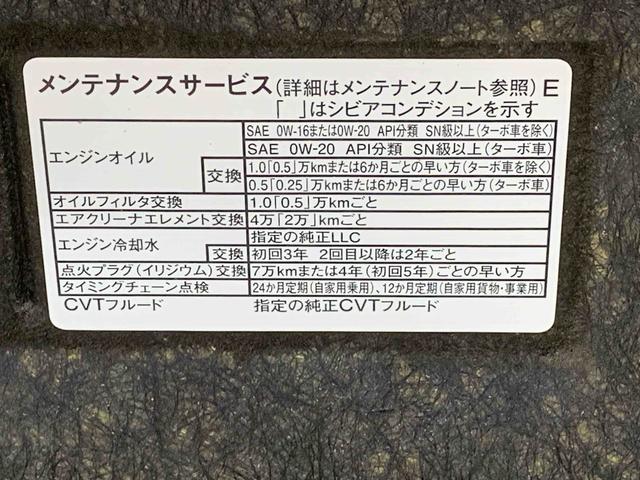タフトGターボ クロムベンチャー 元社用車 ディスプレイオーディオまごころ保証(納車日から1年・走行距離無制限)付き スカイフィールトップ 9インチスマホ連携ディスプレイ バックカメラ オートエアコン シートヒーター キーフリー 衝突被害軽減ブレーキ アルミホイール(静岡県)の中古車