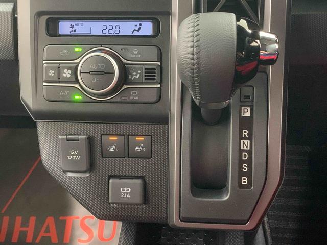 タフトGターボ ダーククロムベンチャー スカイフィールトップまごころ保証(納車日から1年・走行距離無制限)付き スカイフィールトップ オーディオレス 15インチアルミ オートエアコン シートヒーター LEDヘッドライト LEDフォグランプ(静岡県)の中古車