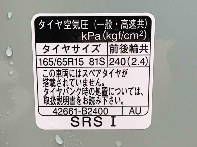 タフトGターボ ダーククロムベンチャー スカイフィールトップまごころ保証(納車日から1年・走行距離無制限)付き スカイフィールトップ オーディオレス 15インチアルミ オートエアコン シートヒーター LEDヘッドライト LEDフォグランプ(静岡県)の中古車