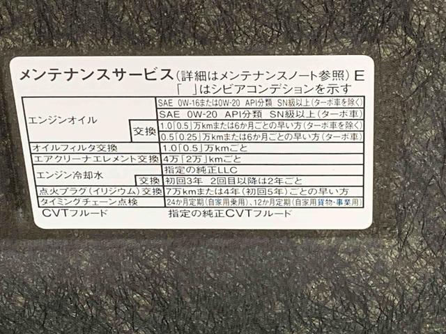 タフトGターボ ダーククロムベンチャー スカイフィールトップまごころ保証(納車日から1年・走行距離無制限)付き スカイフィールトップ オーディオレス 15インチアルミ オートエアコン シートヒーター LEDヘッドライト LEDフォグランプ(静岡県)の中古車