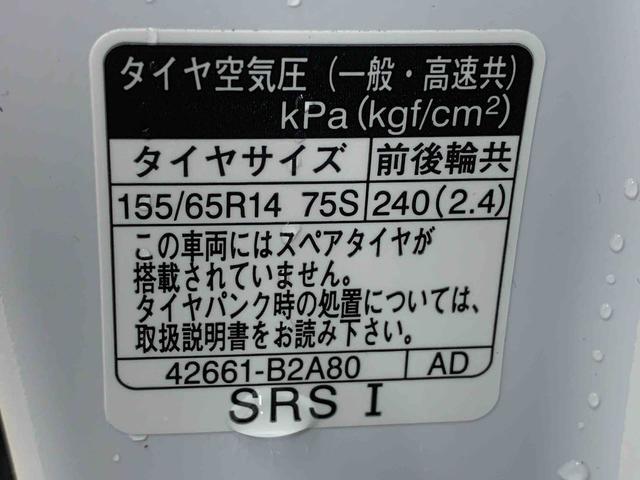 ムーヴキャンバスストライプスＧ　オーディオレス　両側電動スライド　保証付きまごころ保証（納車日から１年・走行距離無制限）付き　両側電動スライドドア　オートエアコン　　　シートヒーター　衝突被害軽減ブレーキ　ＬＥＤヘッドライト　ＬＥＤフォグランプ　キーフリー（静岡県）の中古車