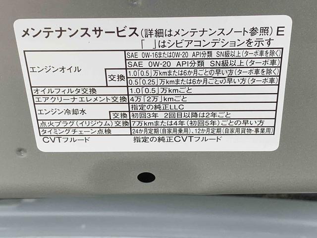 ムーヴキャンバスストライプスＧ　オーディオレス　両側電動スライド　保証付きまごころ保証（納車日から１年・走行距離無制限）付き　両側電動スライドドア　オートエアコン　　　シートヒーター　衝突被害軽減ブレーキ　ＬＥＤヘッドライト　ＬＥＤフォグランプ　キーフリー（静岡県）の中古車