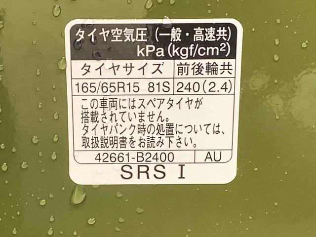 タフトX スカイフィールトップBluetooth&USBチューナーまごころ保証(納車日から1年・走行距離無制限)付き スカイフィールトップ オートエアコン キーフリー 電動パーキングブレーキ LEDヘッドライト Bluetooth&USBチューナー(静岡県)の中古車