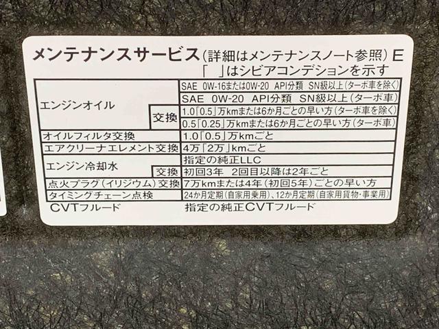 タフトX スカイフィールトップBluetooth&USBチューナーまごころ保証(納車日から1年・走行距離無制限)付き スカイフィールトップ オートエアコン キーフリー 電動パーキングブレーキ LEDヘッドライト Bluetooth&USBチューナー(静岡県)の中古車