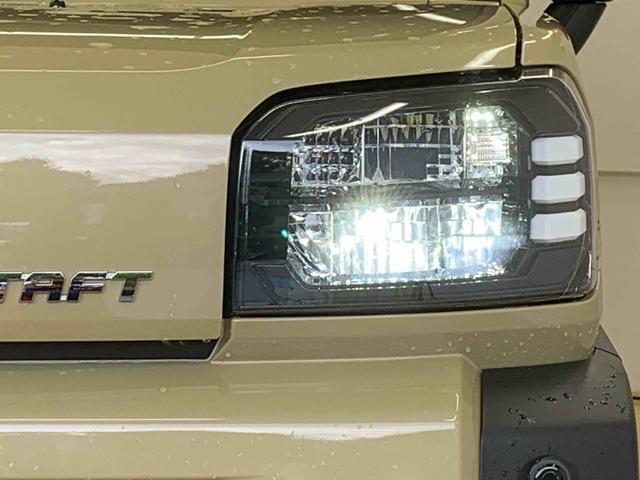 タフトX 元社用車 Bluetoothオーディオ 電動パーキングまごころ保証(納車日から1年・走行距離無制限)付き スカイフィールトップ Bluetooth&USBチューナー オートエアコン キーフリー 電動パーキングブレーキ LEDヘッドライト(静岡県)の中古車