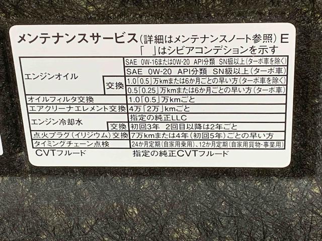タフトX 元社用車 Bluetoothオーディオ 電動パーキングまごころ保証(納車日から1年・走行距離無制限)付き スカイフィールトップ Bluetooth&USBチューナー オートエアコン キーフリー 電動パーキングブレーキ LEDヘッドライト(静岡県)の中古車