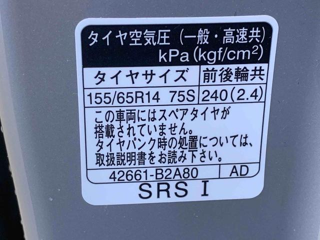 ムーヴキャンバスセオリーＸ　元社用車　Ｂｌｕｅｔｏｏｔｈ＆ＵＳＢチューナーまごころ保証（納車日から１年・走行距離無制限）付き　Ｂｌｕｅｔｏｏｔｈ＆ＵＳＢチューナー　両側電動スライドドア　キーフリー　オートエアコン　衝突被害軽減ブレーキ（静岡県）の中古車