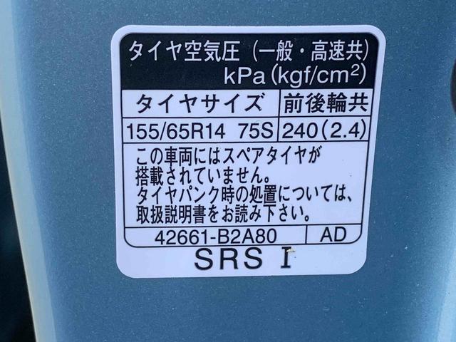 ムーヴL カーオーディオ 保証付き(静岡県)の中古車