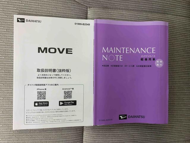 ムーヴL カーオーディオ 保証付き(静岡県)の中古車