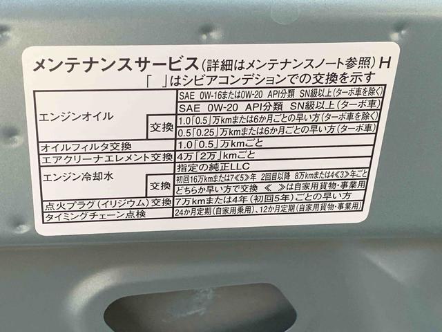 ムーヴL カーオーディオ 保証付き(静岡県)の中古車