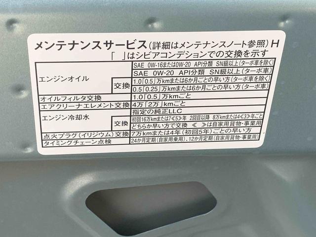 ムーヴＬ　元社用車　Ｂｌｕｅｔｏｏｔｈ＆ＵＳＢチューナーまごころ保証（納車日から１年・走行距離無制限）付き　元社用車　Ｂｌｕｅｔｏｏｔｈ＆ＵＳＢチューナー　マニュアルエアコン　ＬＥＤヘッドライト　キーフリー（静岡県）の中古車