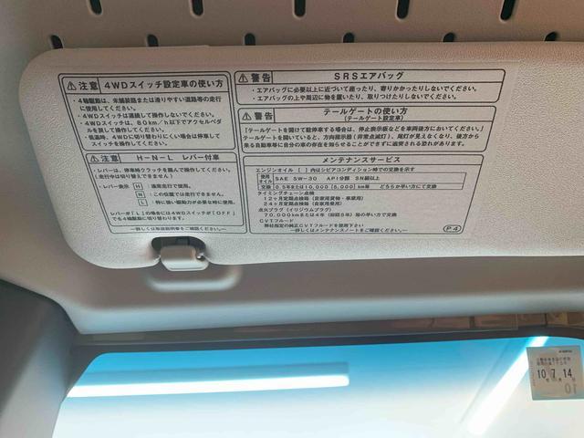 ハイゼットトラックジャンボエクストラ 4WD 9型ディスプレイオーディオまごころ保証(納車日から1年・走行距離無制限)付き 4WD 9インチスマホ連携ディスプレイオーディオ バックカメラ キーフリー エアコン パワステ パワーウィンドウ LEDヘッドライト LEDフォグ(静岡県)の中古車