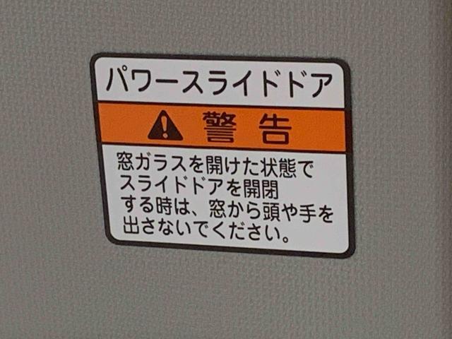 ムーヴキャンバスストライプスG 9型ディスプレイオーディオ バックカメラまごころ保証(納車日から1年・走行距離無制限)付き 9インチスマホ連携ディスプレイオーディ バックカメラ オートエアコン シートヒーター キーフリー 衝突被害軽減ブレーキ 電動パーキングブレーキ(静岡県)の中古車