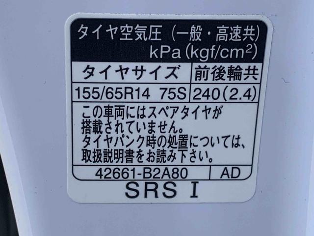 ムーヴキャンバスストライプスG 9型ディスプレイオーディオ バックカメラまごころ保証(納車日から1年・走行距離無制限)付き 9インチスマホ連携ディスプレイオーディ バックカメラ オートエアコン シートヒーター キーフリー 衝突被害軽減ブレーキ 電動パーキングブレーキ(静岡県)の中古車