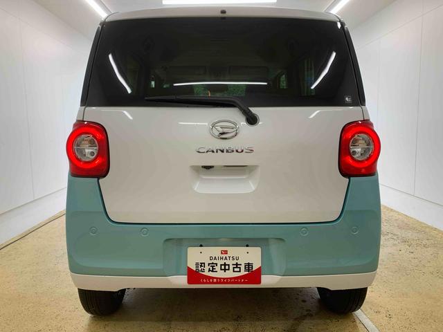 ムーヴキャンバスストライプスG 9型ディスプレイオーディオ バックカメラまごころ保証(納車日から1年・走行距離無制限)付き 9インチスマホ連携ディスプレイオーディ バックカメラ オートエアコン シートヒーター キーフリー 衝突被害軽減ブレーキ 電動パーキングブレーキ(静岡県)の中古車