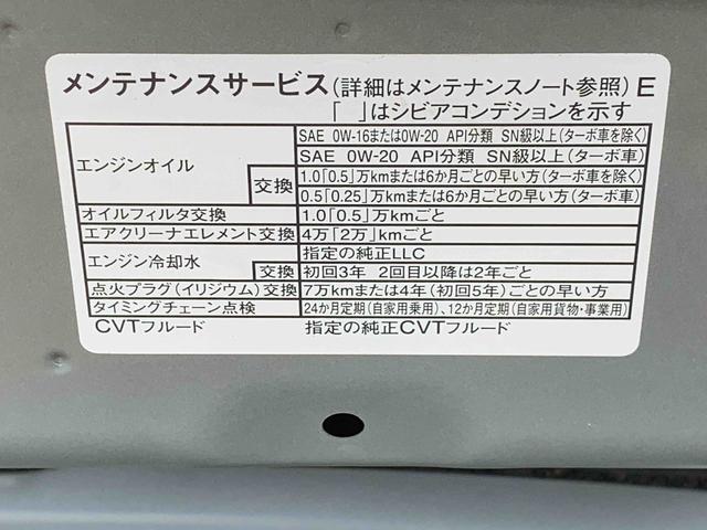 ムーヴキャンバスストライプスG 9型ディスプレイオーディオ バックカメラまごころ保証(納車日から1年・走行距離無制限)付き 9インチスマホ連携ディスプレイオーディ バックカメラ オートエアコン シートヒーター キーフリー 衝突被害軽減ブレーキ 電動パーキングブレーキ(静岡県)の中古車